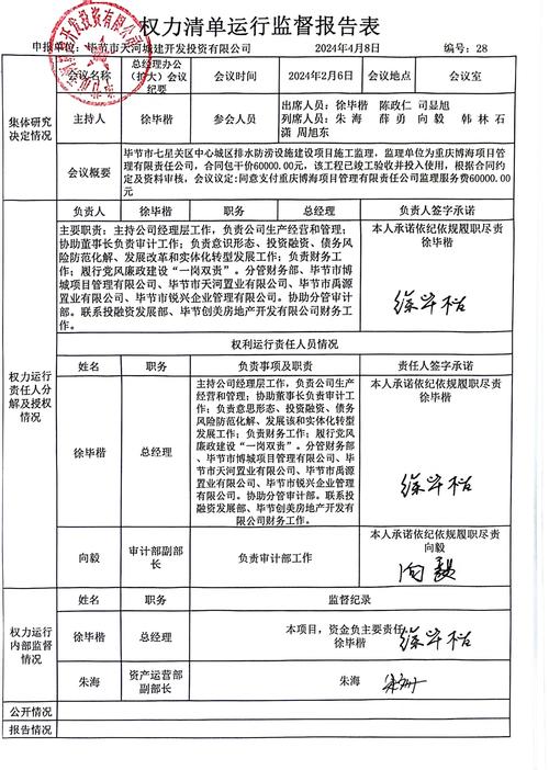 重庆监理收入（重庆监理员工资）-图1