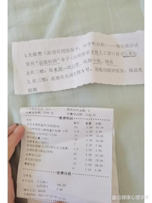 南通附院收入（南通附院收入怎么样）-图2