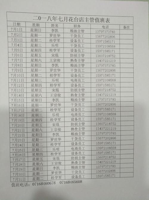 荆州夜班的士收入（荆州开的士月收入多少）-图3